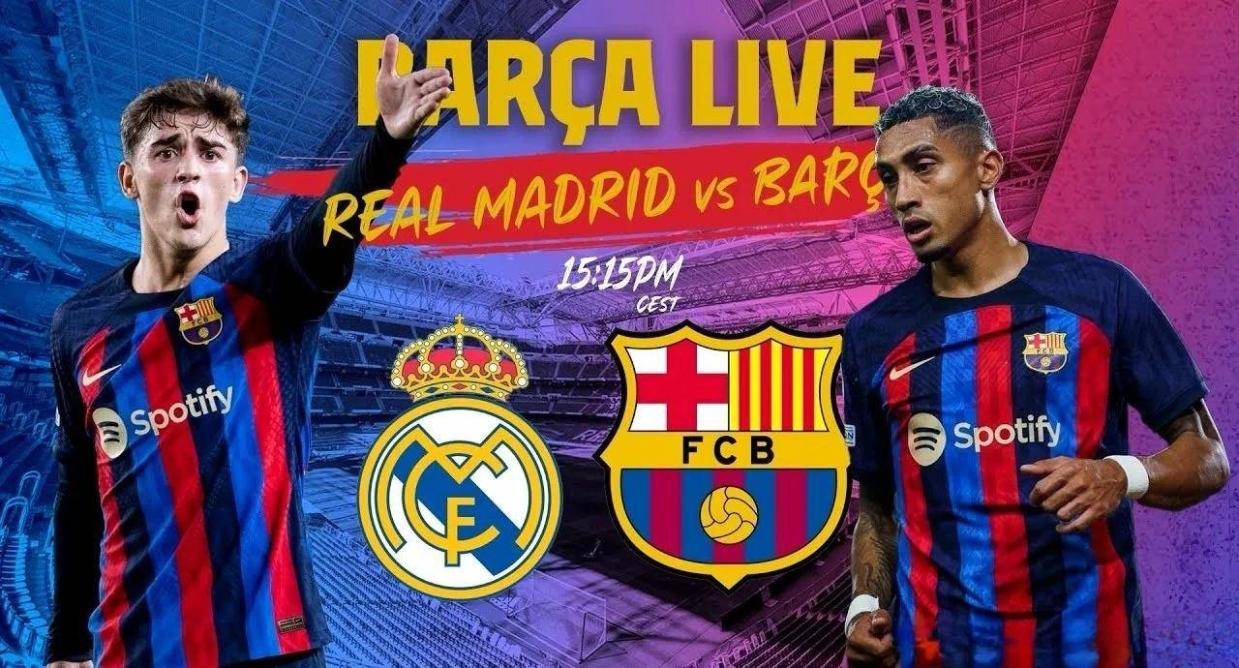 【今日足球赛事推荐】国王杯 巴萨vs皇马，德甲 法兰克福vs莱比锡